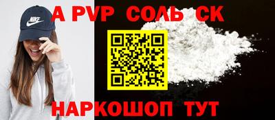 молекула духа Жуковский