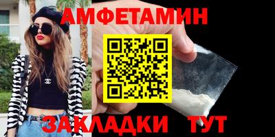 молекула духа Жуковский