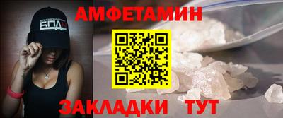 бутират Заводоуковск