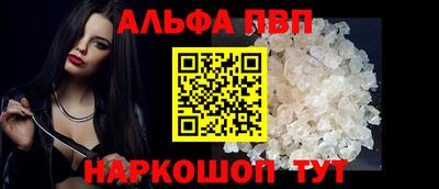 молекула духа Жуковский
