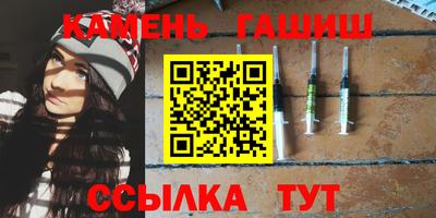 бутират Заводоуковск