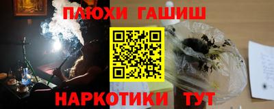 бутират Заводоуковск