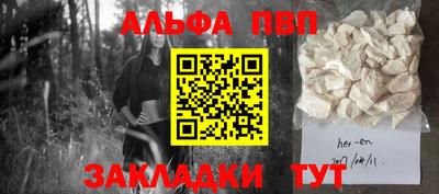 бутират Заводоуковск