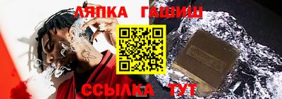 молекула духа Жуковский