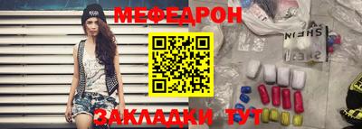молекула духа Жуковский