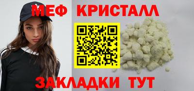 молекула духа Жуковский