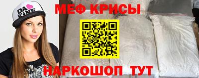 бутират Заводоуковск