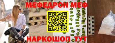 бутират Заводоуковск