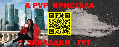 молекула духа Жуковский