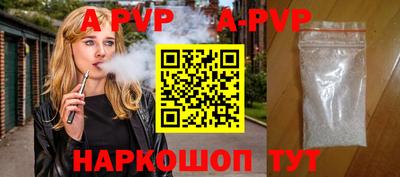 молекула духа Жуковский