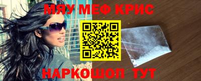 молекула духа Жуковский