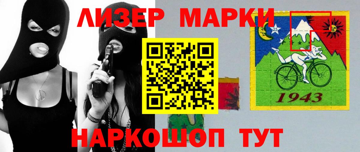 ЛСД экстази кислота Надым