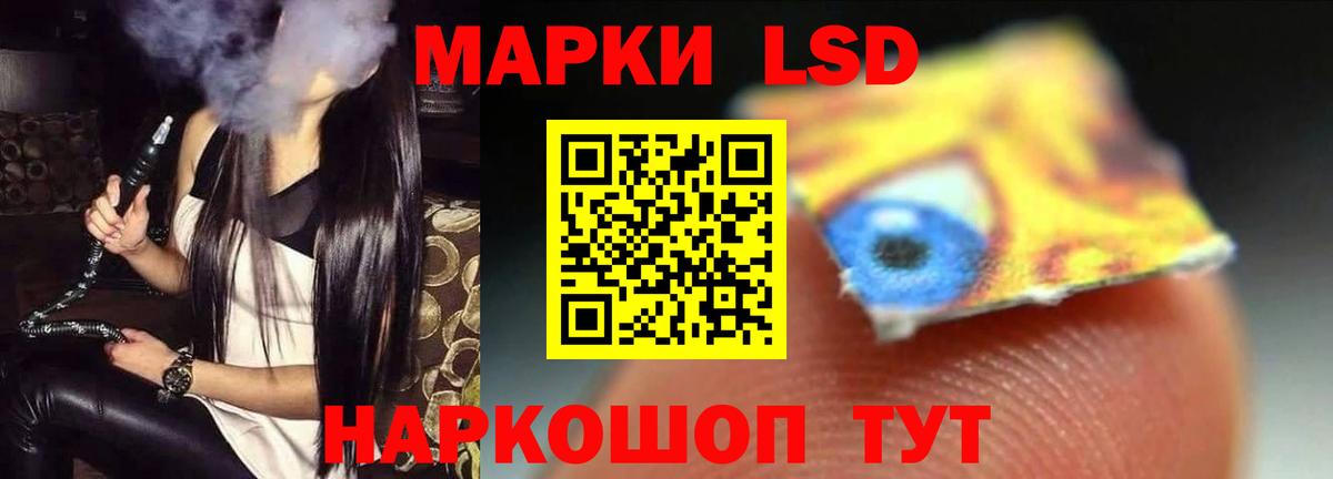 Лсд 25 экстази ecstasy  Лсд 25 экстази кислота  Вход с VPN  Надым 