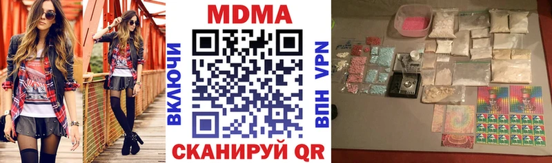МДМА VHQ Надым
