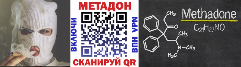 МЕТАДОН белоснежный  blacksprut маркетплейс  Надым 