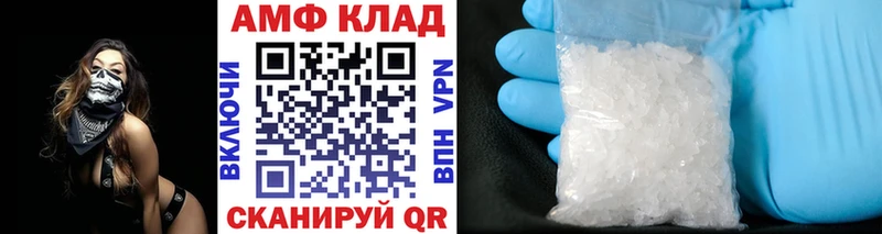 Метамфетамин витя  Надым 