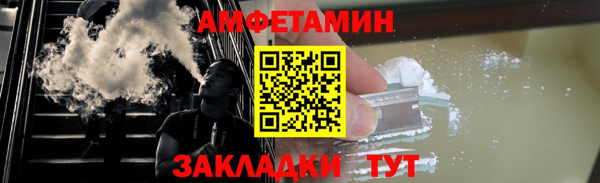 Первитин  Вход с VPN  Надым  МЕТАМФЕТАМИН пудра 