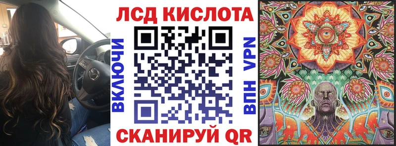Марки N-bome 1,5мг  закладки  Надым 