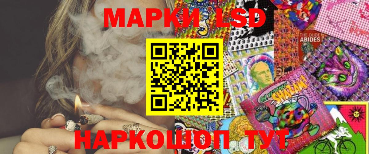 Марки N-bome 1,8мг  Вход с VPN  Надым  Марки N-bome 1,8мг 