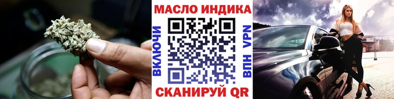 ТГК Wax  Надым 