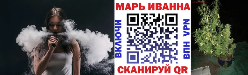 Конопля White Widow  Надым 
