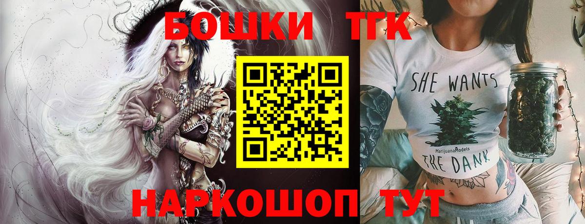 МАРИХУАНА Ganja  Каннабис MAZAR  Бошки марихуана план  Марихуана планчик  Надым  Вход с VPN 